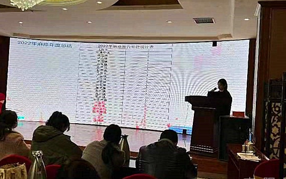镇平县召开春季传染病预防暨免疫规划工作推进会