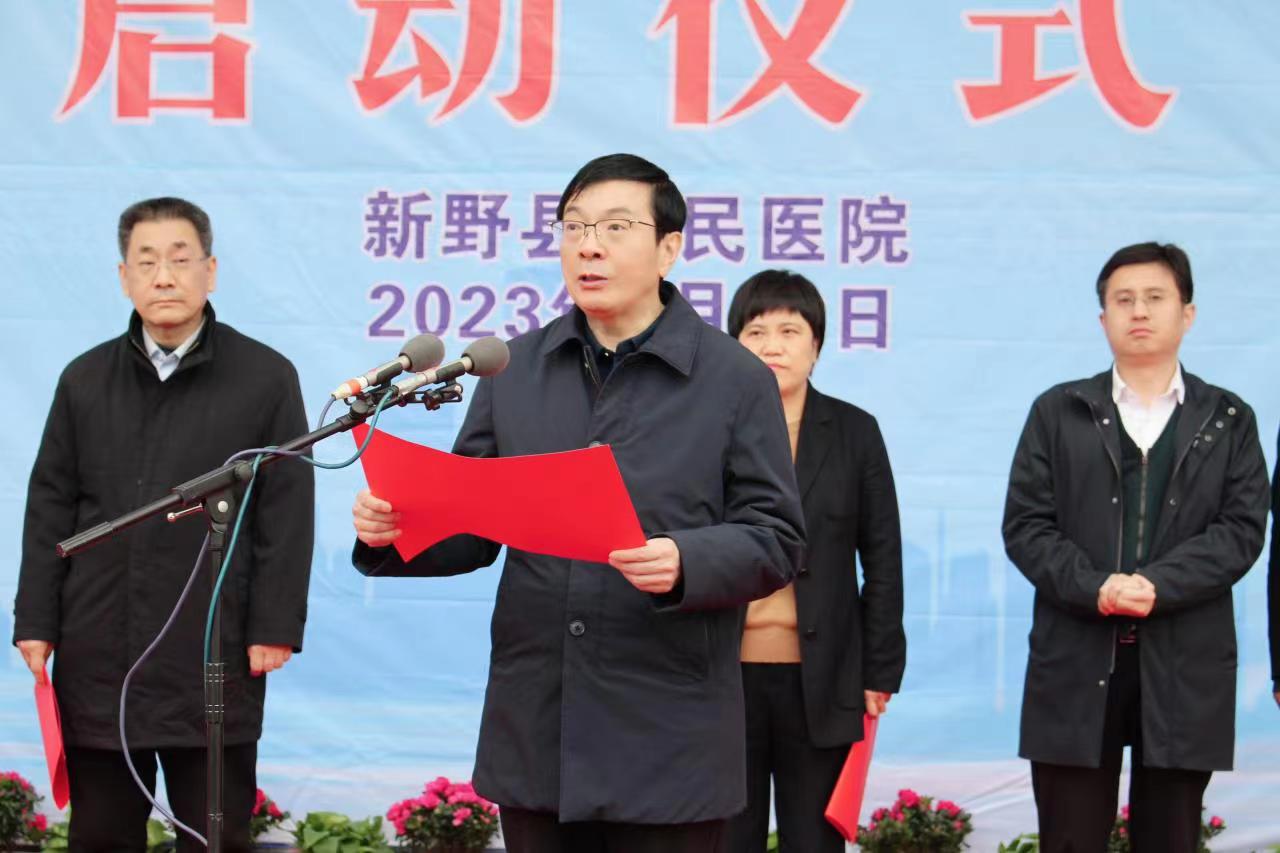  农工党河南省委绿色健康行动暨郑大一附院优质服务基层行走进新野