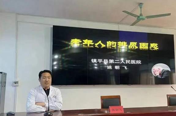 走基层  送健康  镇平二院专家到县老干部局为“老年大学”授课