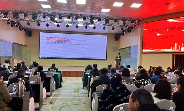 镇平县举办预防接种人员资质培训