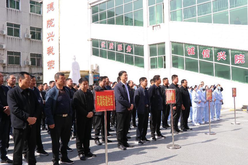 方城县凤瑞街道社区卫生服务中心 揭牌运营