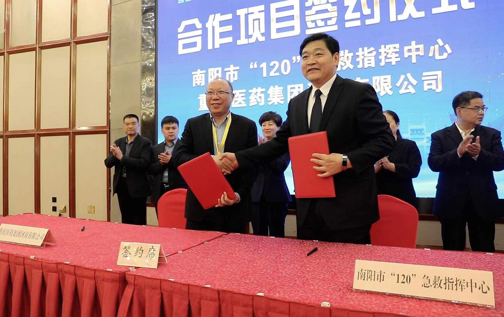 大咖云集 项目推动 仲景故里话健康——南阳市“迎老乡 回故乡 建家乡”活动大健康产业论坛圆满举行