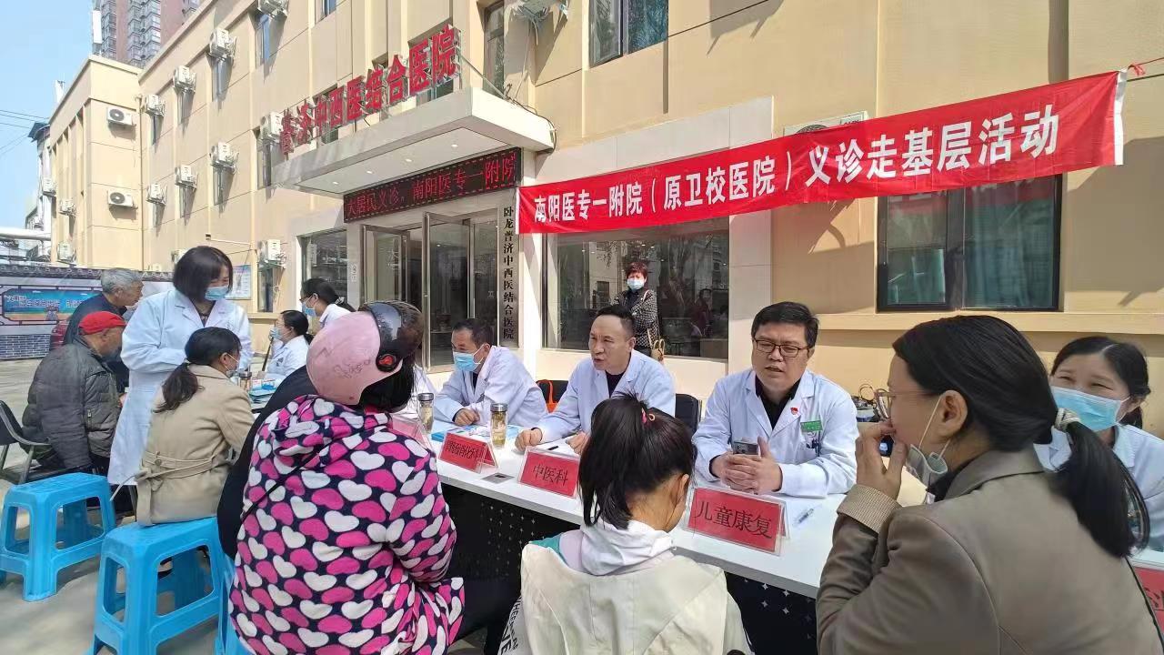 医疗服务走基层 贴心服务暖人心——南阳医专一附院义诊活动在普济医院举行