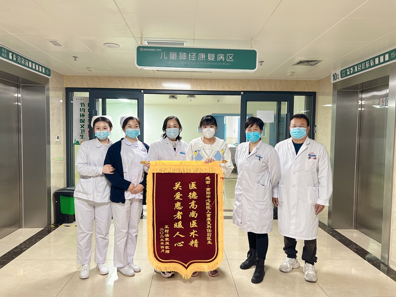 践行医者仁心 关爱病患儿童