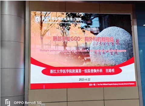 豫西南胸部肿瘤高峰论坛暨全国胸部肿瘤基层培训活动启动仪式在南阳方城拉开帷幕