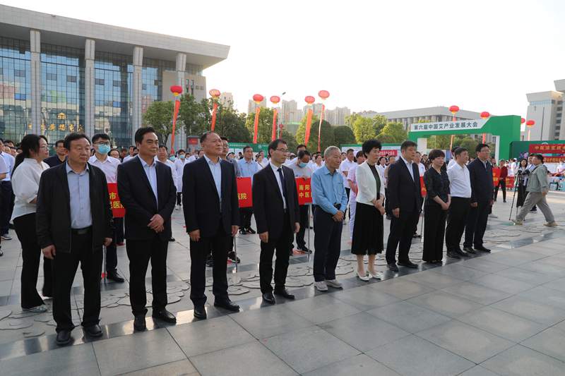 弘扬仲景文化 共享健康服务——2023南阳市中医药文化夜市启动