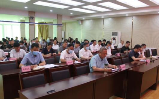 南阳市直卫健体系统重大事故隐患专项排查整治2023行动动员部署会召开