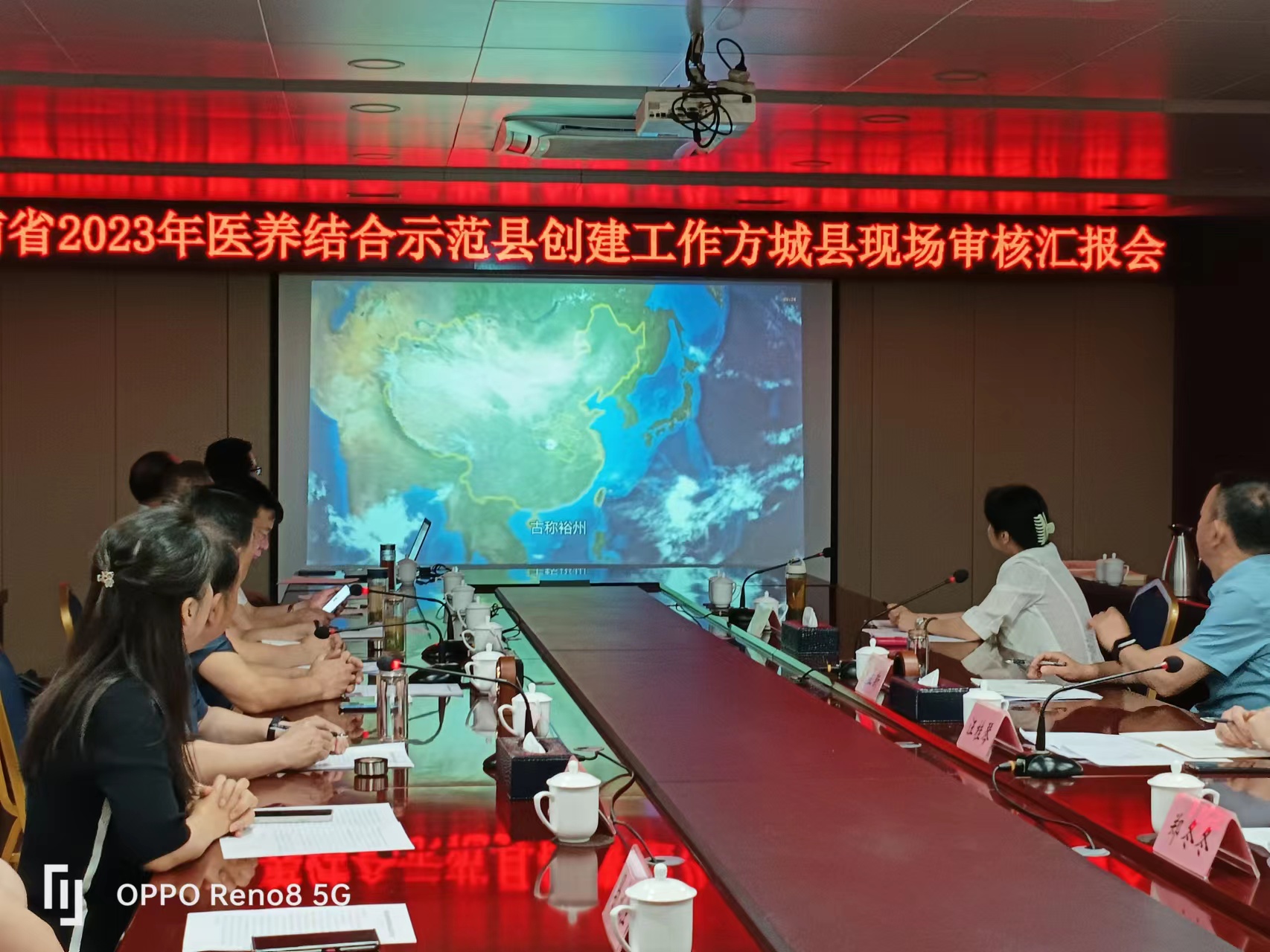 河南省医养结合示范县评审组莅临方城现场审核医养结合工作