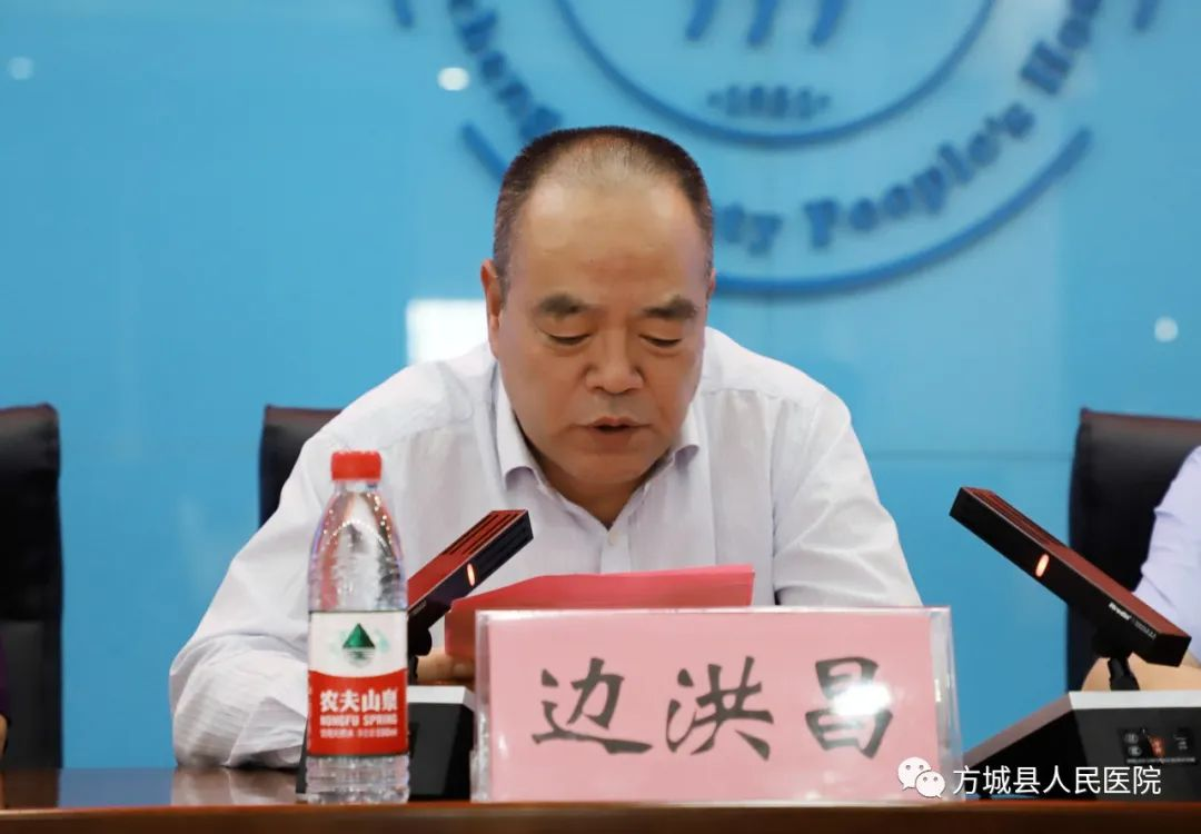 中国中医科学院望京医院南阳医院骨科联盟公益行活动(方城站)在方城县人民医院