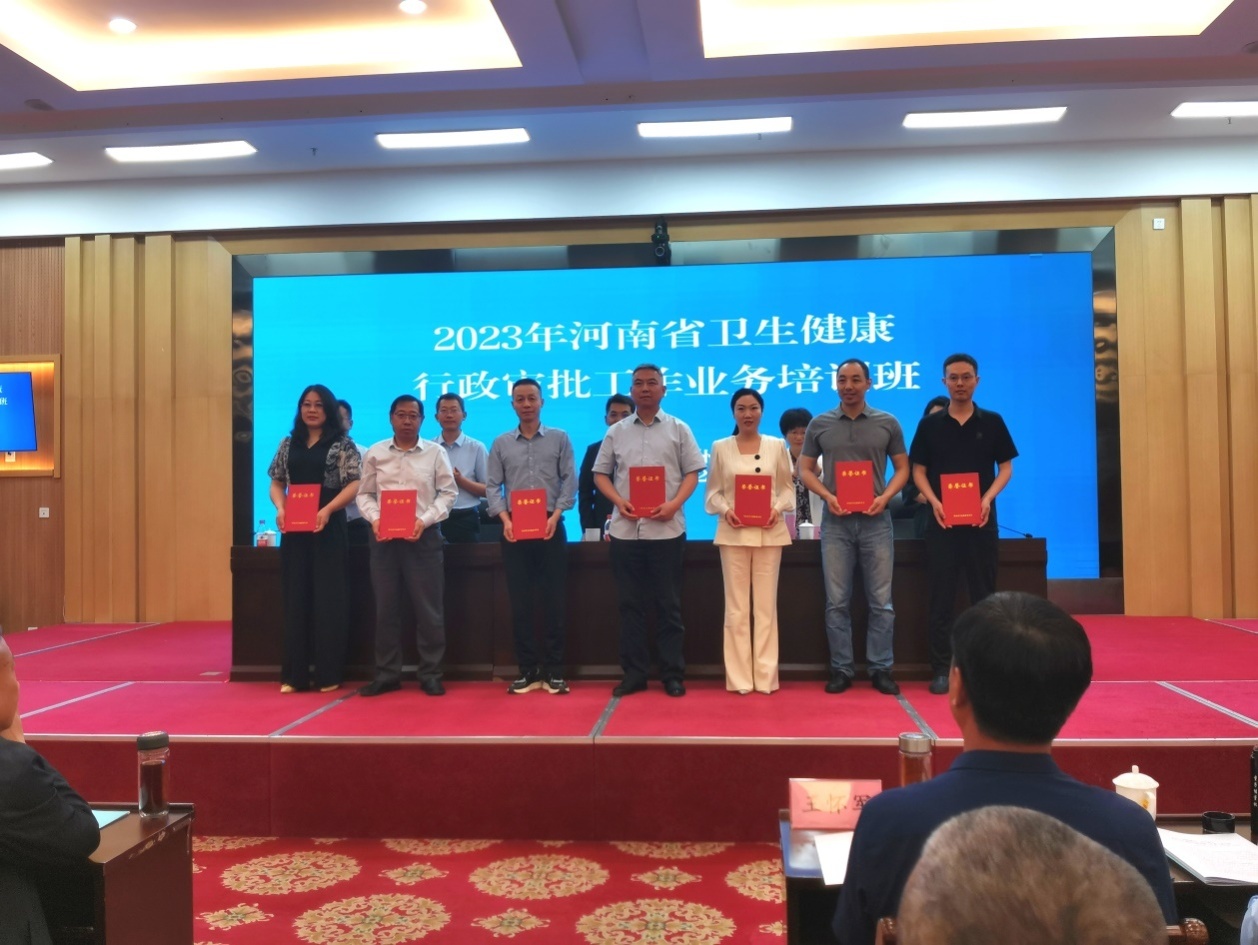 喜讯！南阳市卫健体委荣获全省行政审批工作先进集体