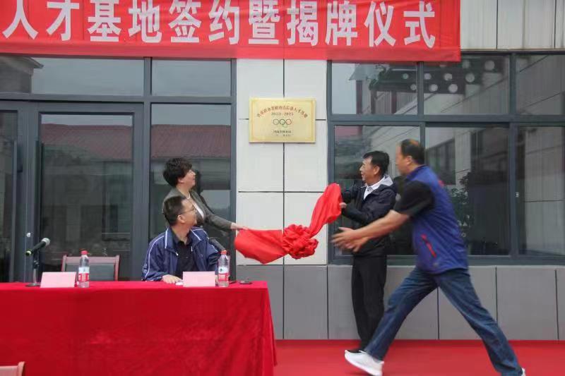 河南省市联办赛艇重点后备人才基地签约暨揭牌仪式在南阳水上运动训练中心举行