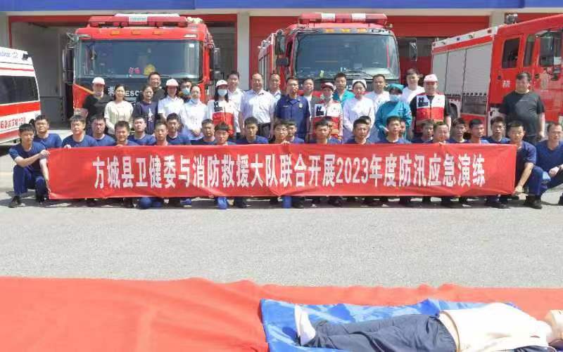 检验应急能力  提升实战水平——方城县卫健委组织防汛应急演练活动