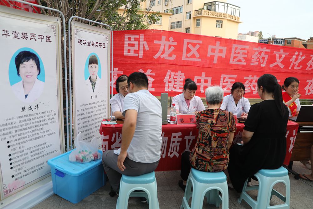 祯华堂“中医药文化夜市”把脉问诊