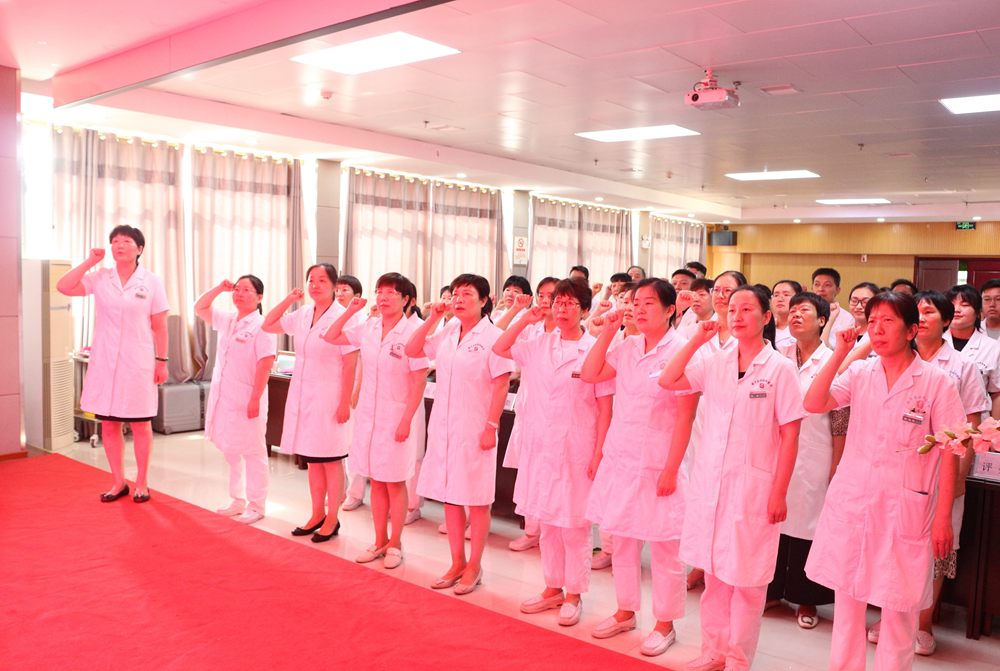 勇担健康使命，铸就时代新功——镇平县妇幼保健院召开2023年“中国医师节”表彰大会