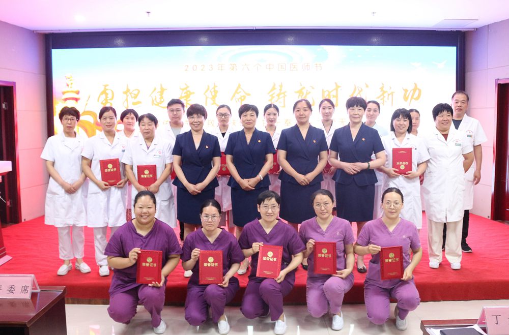 岗位大练兵 医师展风采——镇平县妇幼保健院举办2023年医师节技能操作展示活动