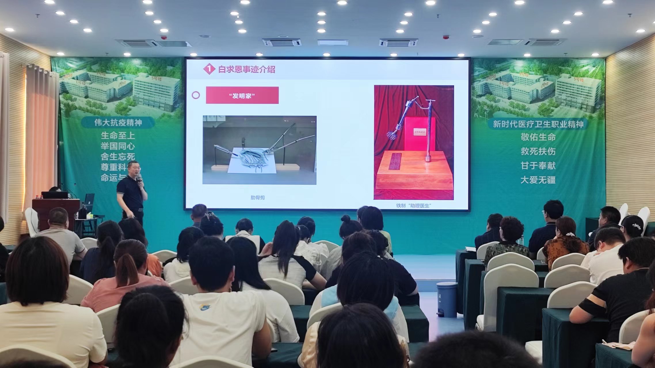 梁训太：打造三全模式，推动中医药传承发展