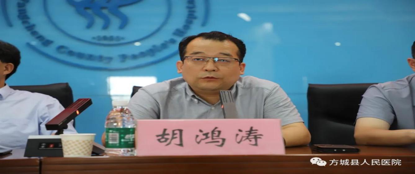 创建县域临床五大中心  优化营商环境——方城县微创介入中心验收评审工作