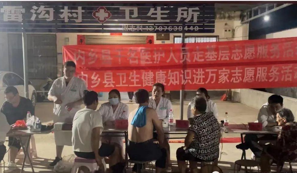 家庭医生关怀无限，健康服务心连心——内乡县王店镇卫生院中医药文化夜市进乡村活动持续进行中