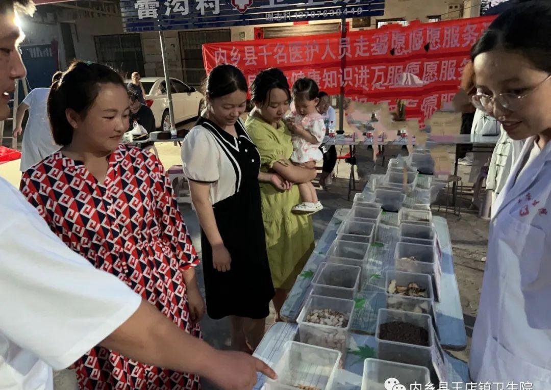 家庭医生关怀无限，健康服务心连心——内乡县王店镇卫生院中医药文化夜市进乡村活动持续进行中