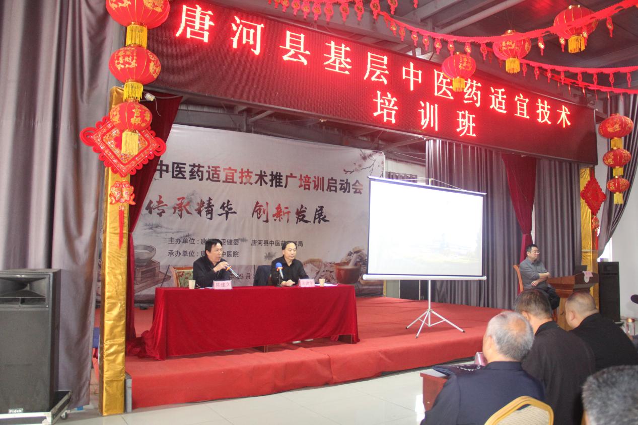 推广中医适宜技术 护航百姓健康