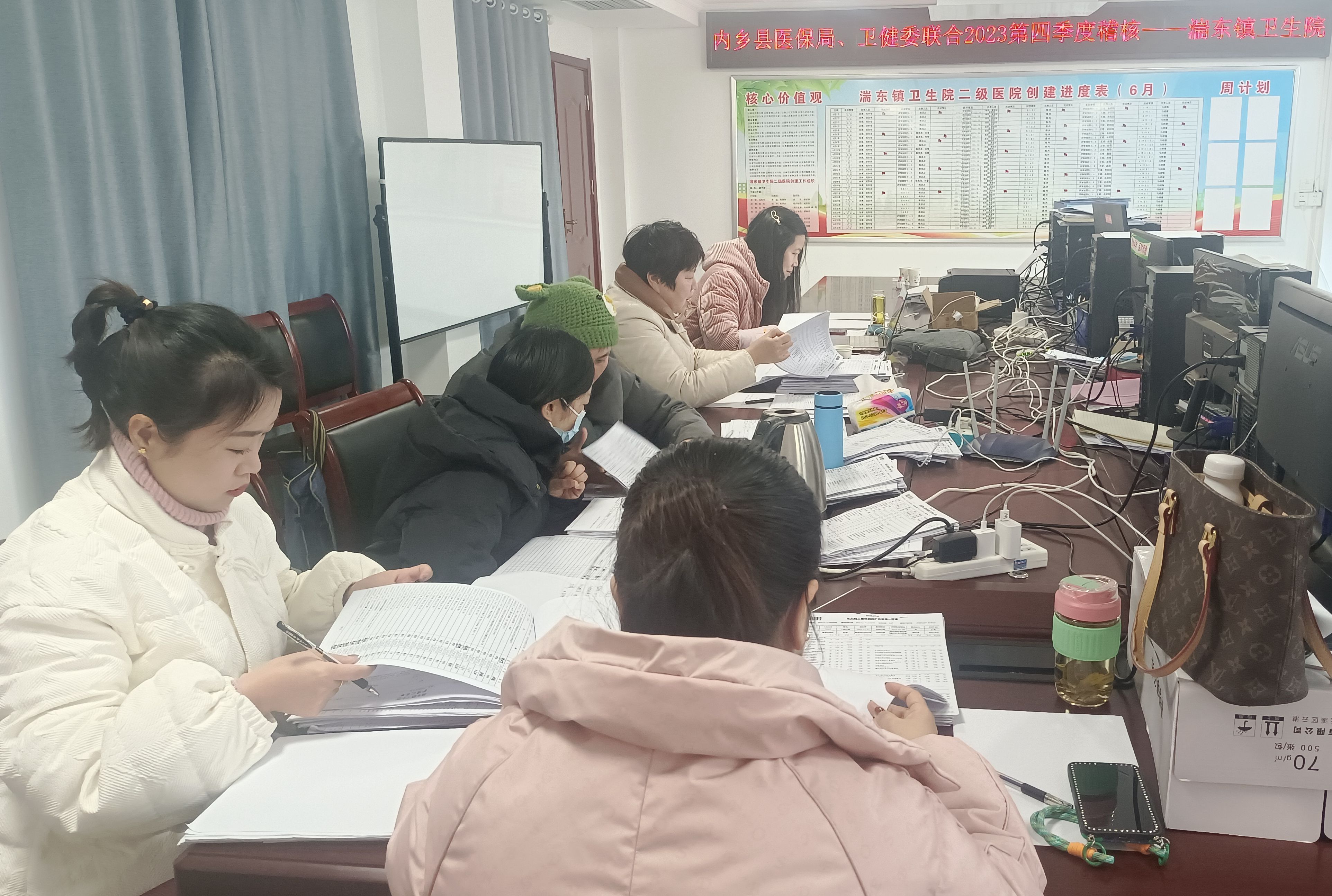 内乡县医保局及卫健委2023年第四季度联合稽核湍东镇卫生院：提升医疗质量，保障患者安全