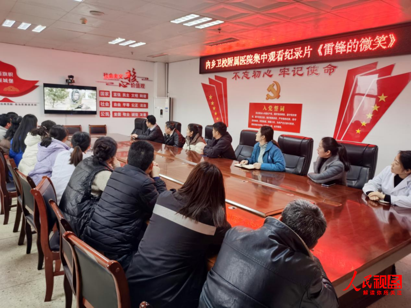 内乡县卫校附属医院开展“学精神 续血脉”专题活动