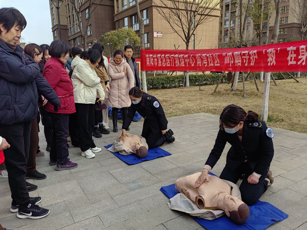 南阳市紧急医疗救援中心开展“巾帼守护 ‘救’在身边”急救知识培训活动