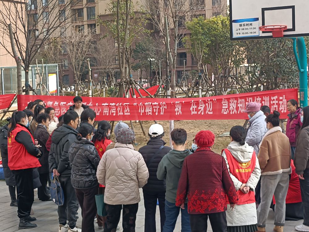 南阳市紧急医疗救援中心开展“巾帼守护 ‘救’在身边”急救知识培训活动