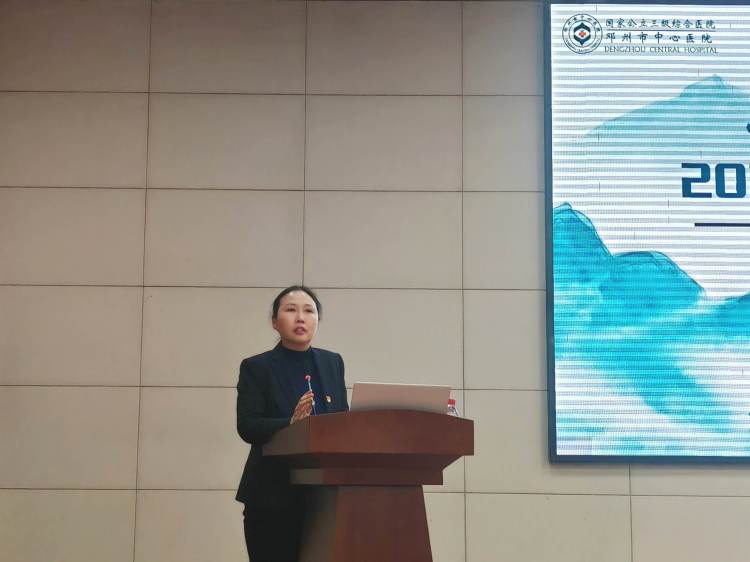 邓州市中心医院召开2024年中医护理发展论坛