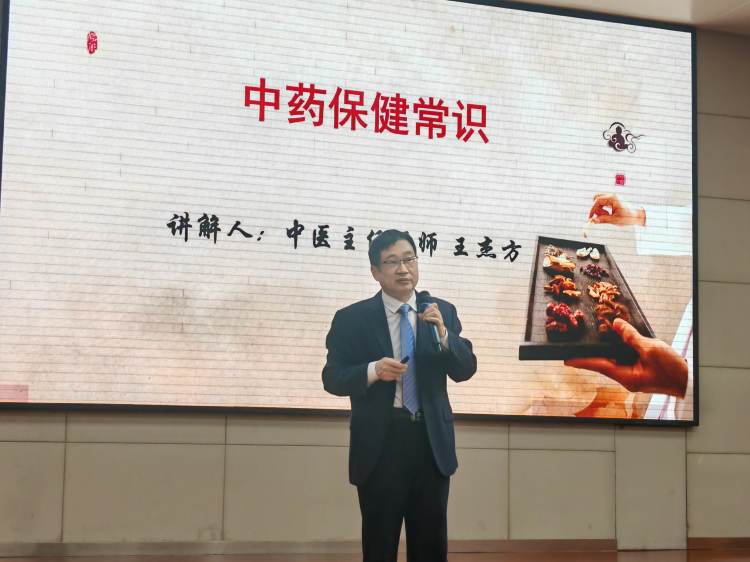 邓州市中心医院召开2024年中医护理发展论坛