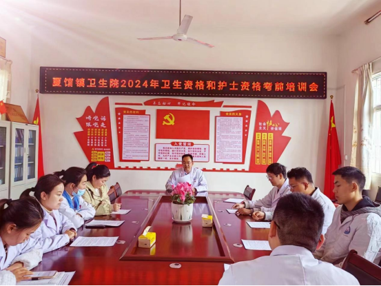 内乡县夏馆镇卫生：强化考前培训，考出优异成绩！