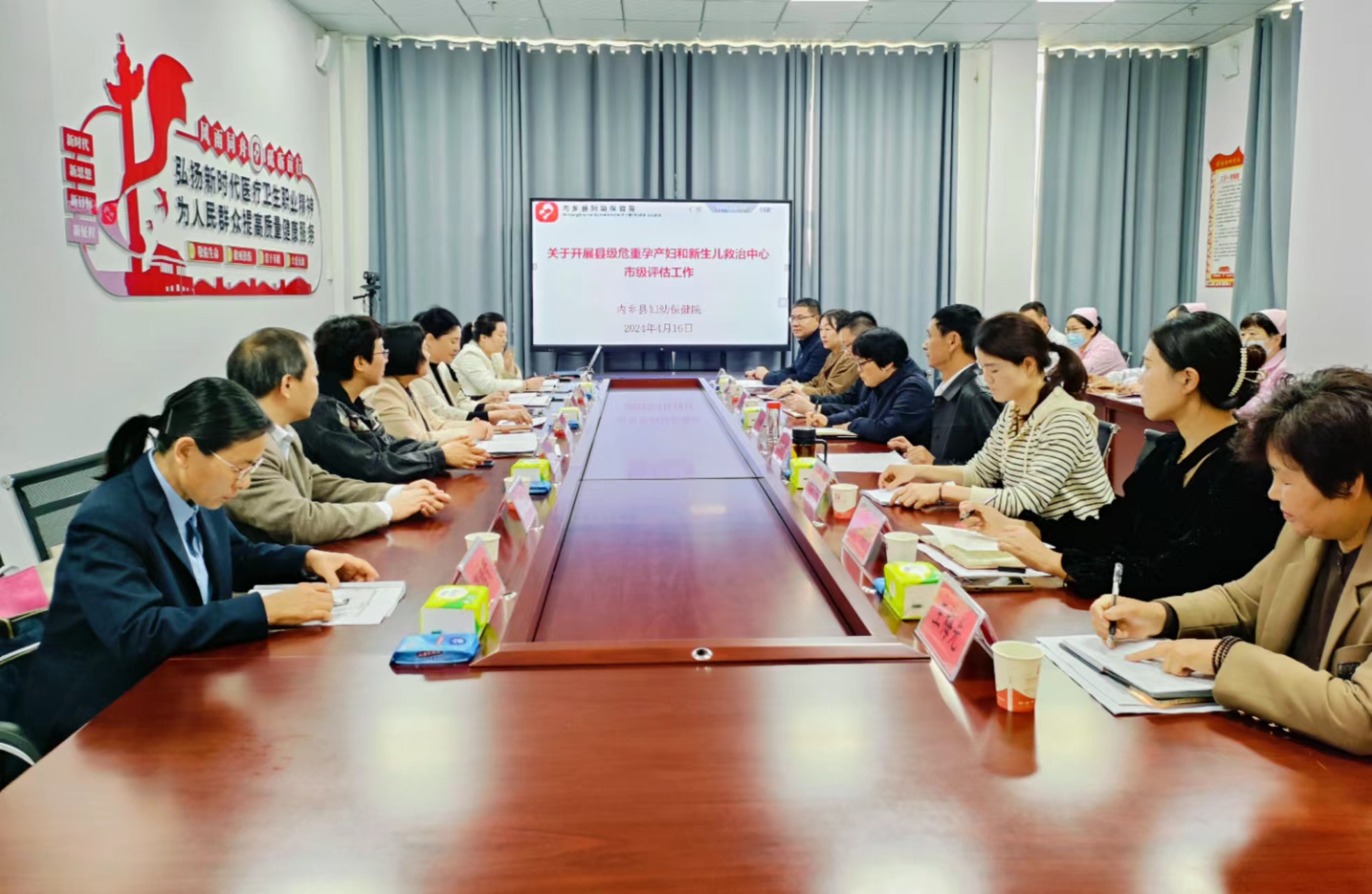 南阳市卫健体委专家组莅临内乡县妇幼保健院开展县级危重孕产妇和新生儿救治中心市级评估工作