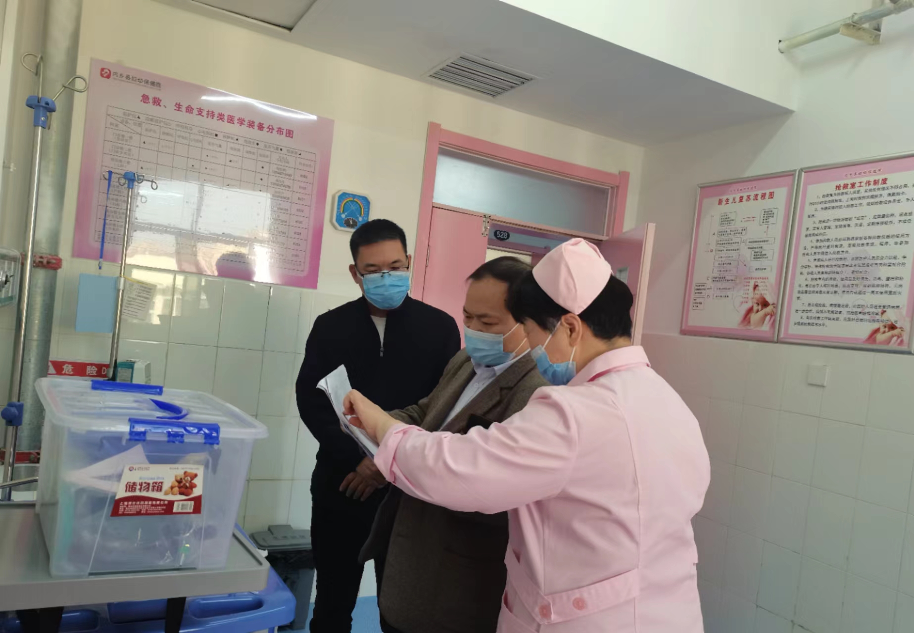 南阳市卫健体委专家组莅临内乡县妇幼保健院开展县级危重孕产妇和新生儿救治中心市级评估工作