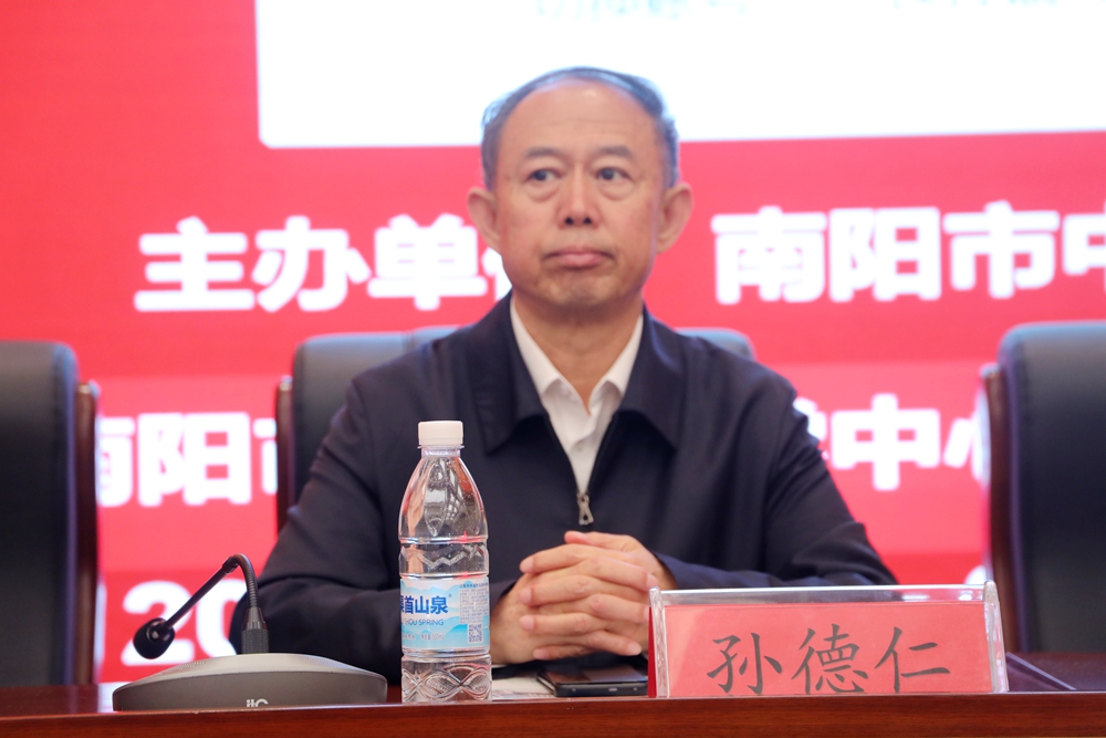 河南省中医药继续教育项目小儿推拿学术经验学习班在南阳开班