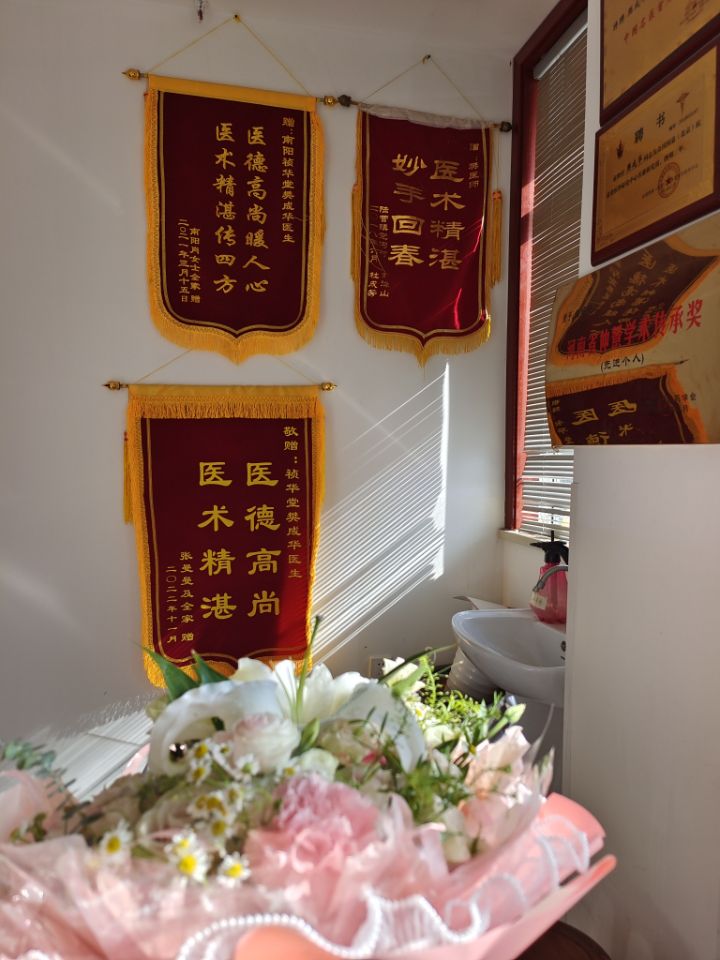 樊大师，给您报个喜，俺媳妇生了——发生在南阳祯华堂的故事
