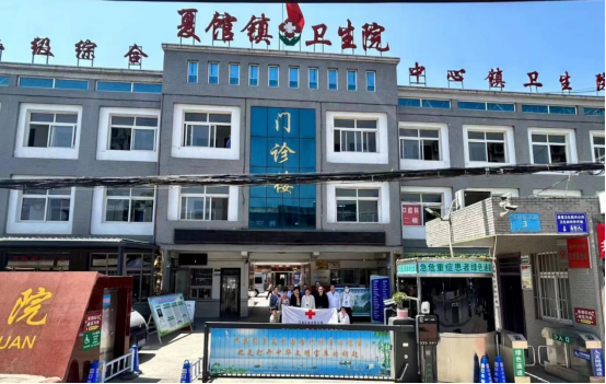 结伴同行帮扶路 红会送医暖人心 
