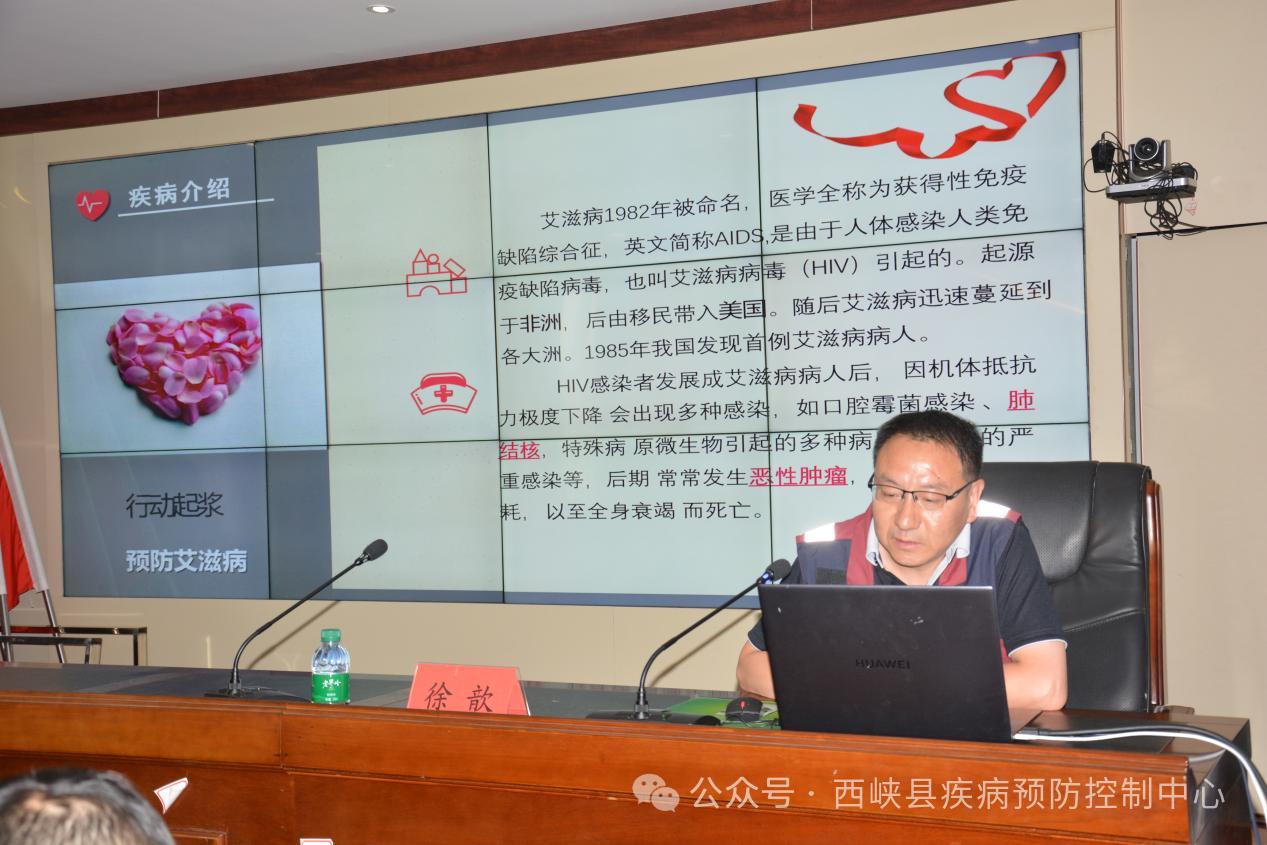 凝聚社会力量  合力共抗艾滋——西峡县疾控中心开展艾滋病防治宣传教育进党校活动