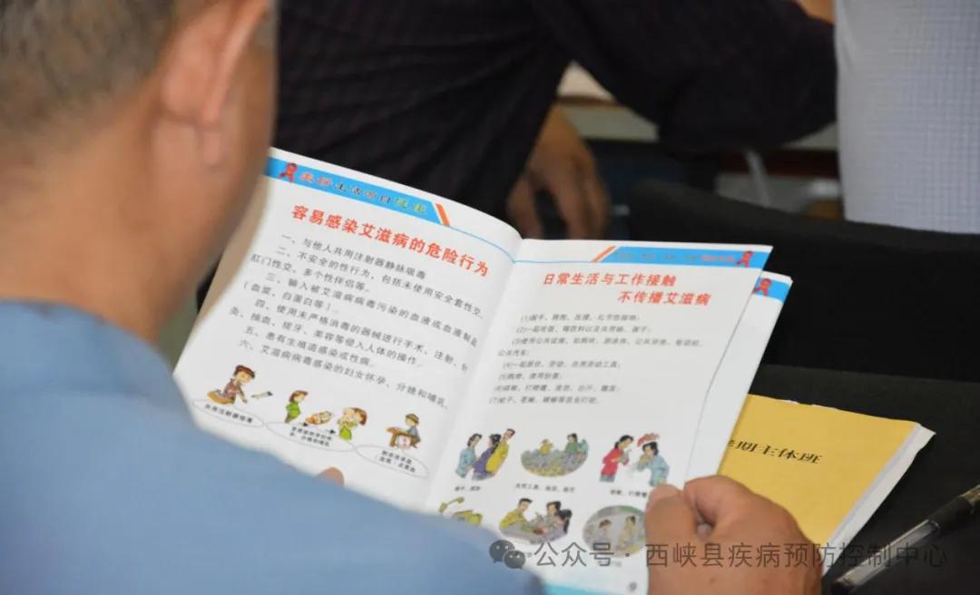凝聚社会力量  合力共抗艾滋——西峡县疾控中心开展艾滋病防治宣传教育进党校活动
