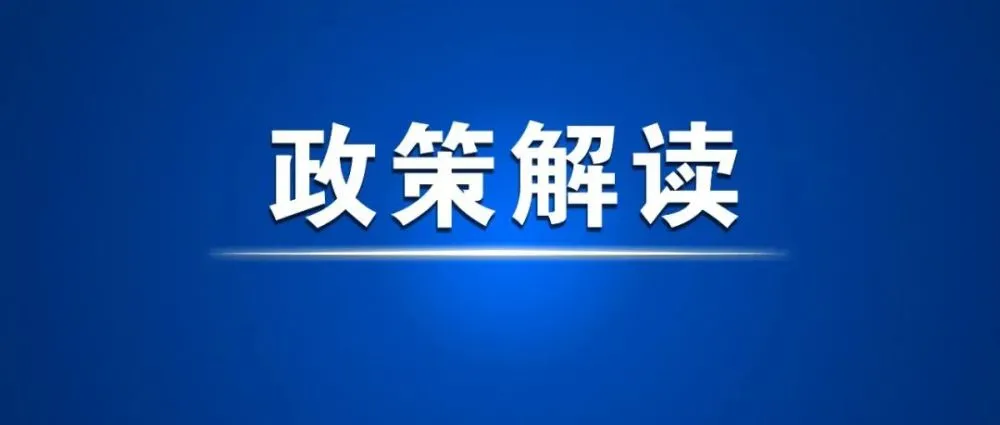 国家疾控局印发《全国疾病预防控制行动方案（2024—2025年）》