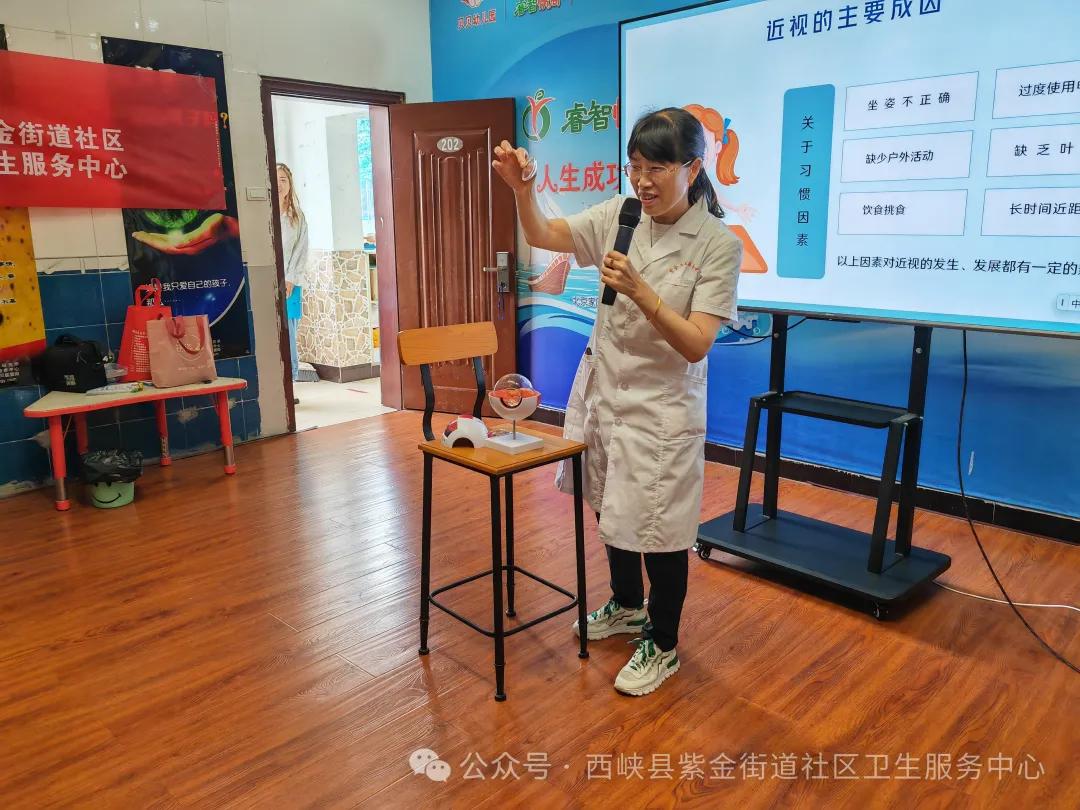 西峡县紫金街道社区卫生服务中心开展第29个“全国爱眼日”宣传活动