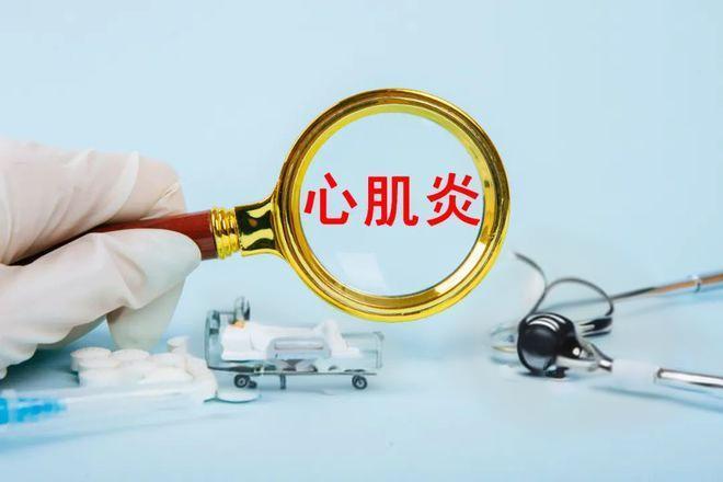 暴发性心肌炎起病急骤 专家：应提高警惕