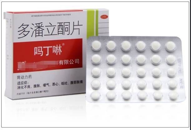 吗丁啉是一种促胃肠动力药，慎用！