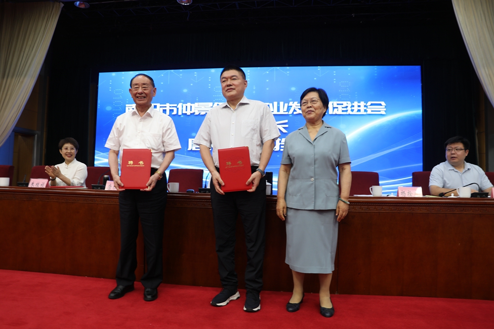 发挥桥梁纽带作用 办好15件实事——南阳市仲景健康产业发展促进会代表大会召开
