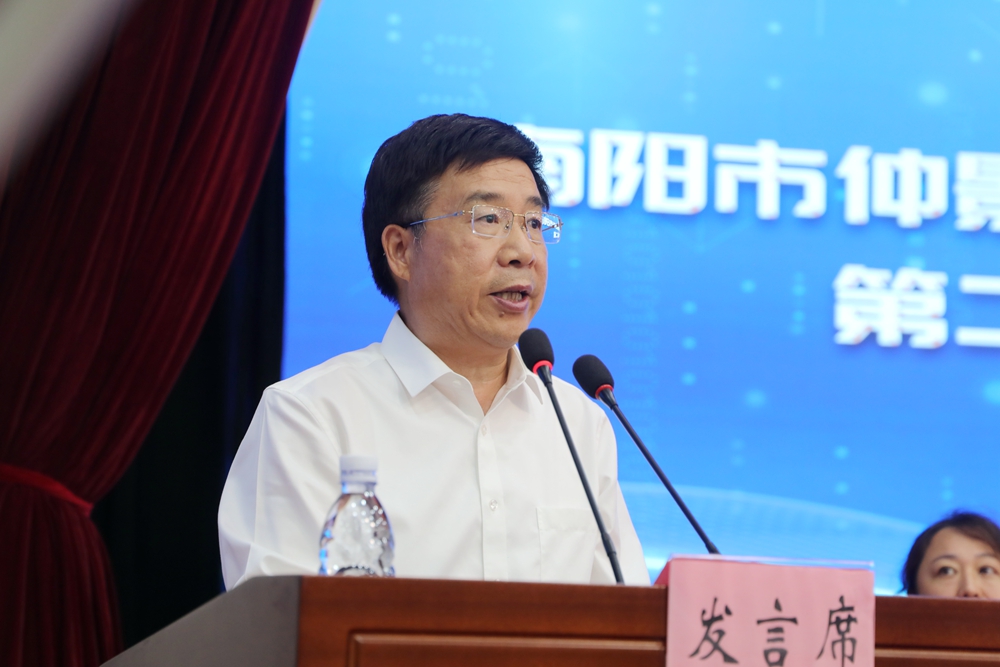 发挥桥梁纽带作用 办好15件实事——南阳市仲景健康产业发展促进会代表大会召开