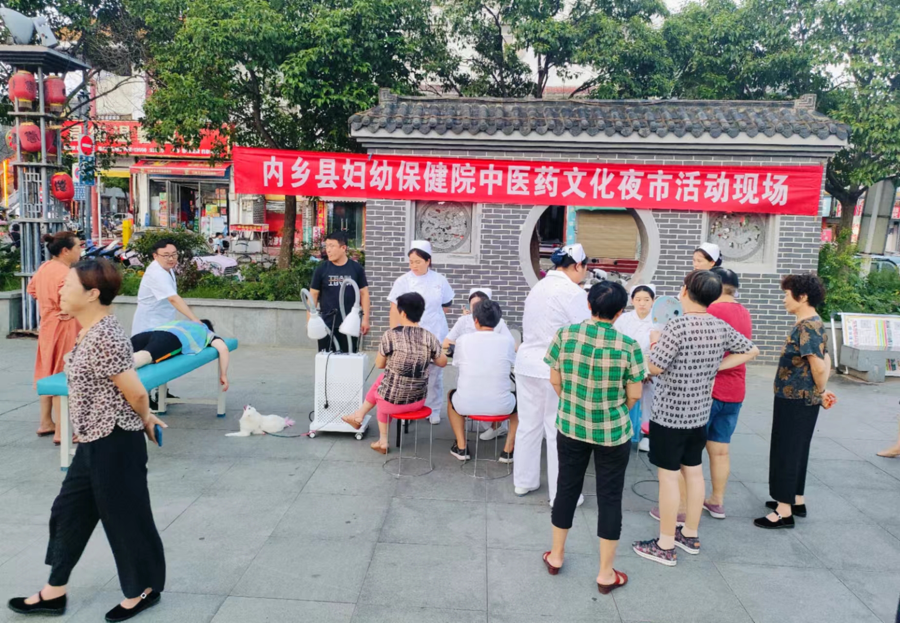 逛这个“夜市”能养生！内乡县妇幼保健院开展“中医药文化夜市”活动