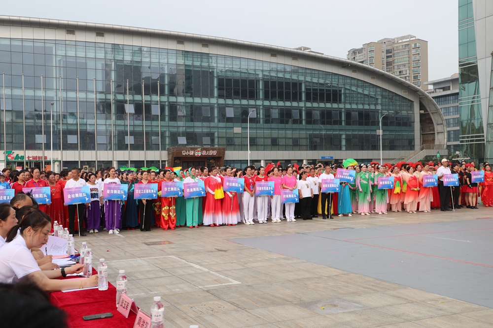 舞动南阳，绽放活力——南阳市举办 2024 年全民健身大会广场舞大赛