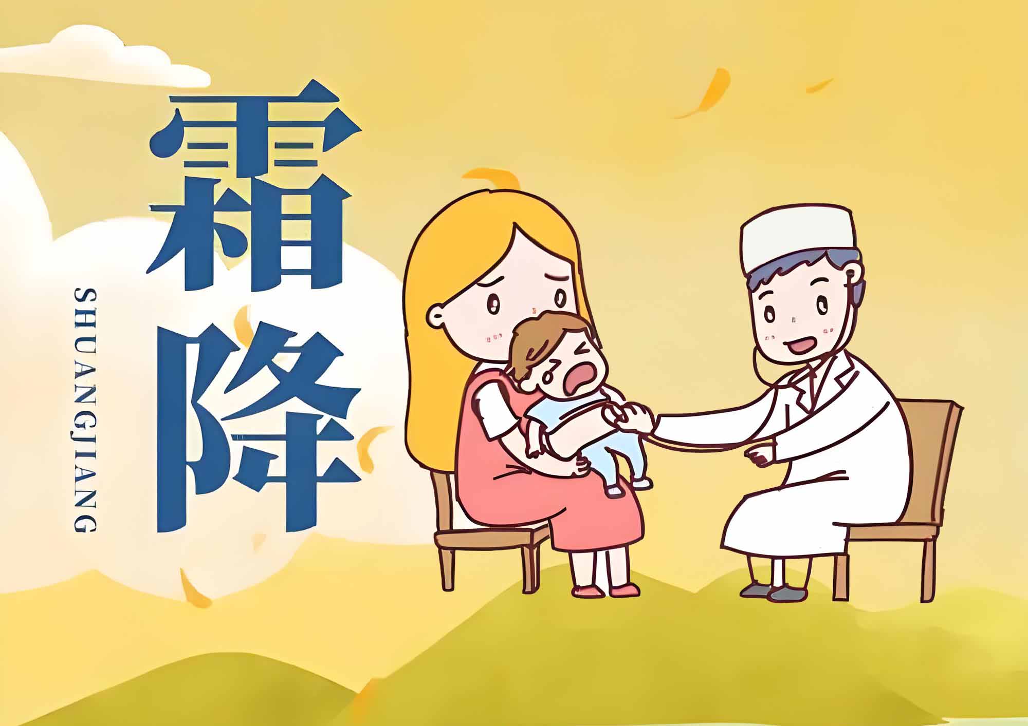 霜降时节，家长该如何有效识别儿童支气管肺炎？