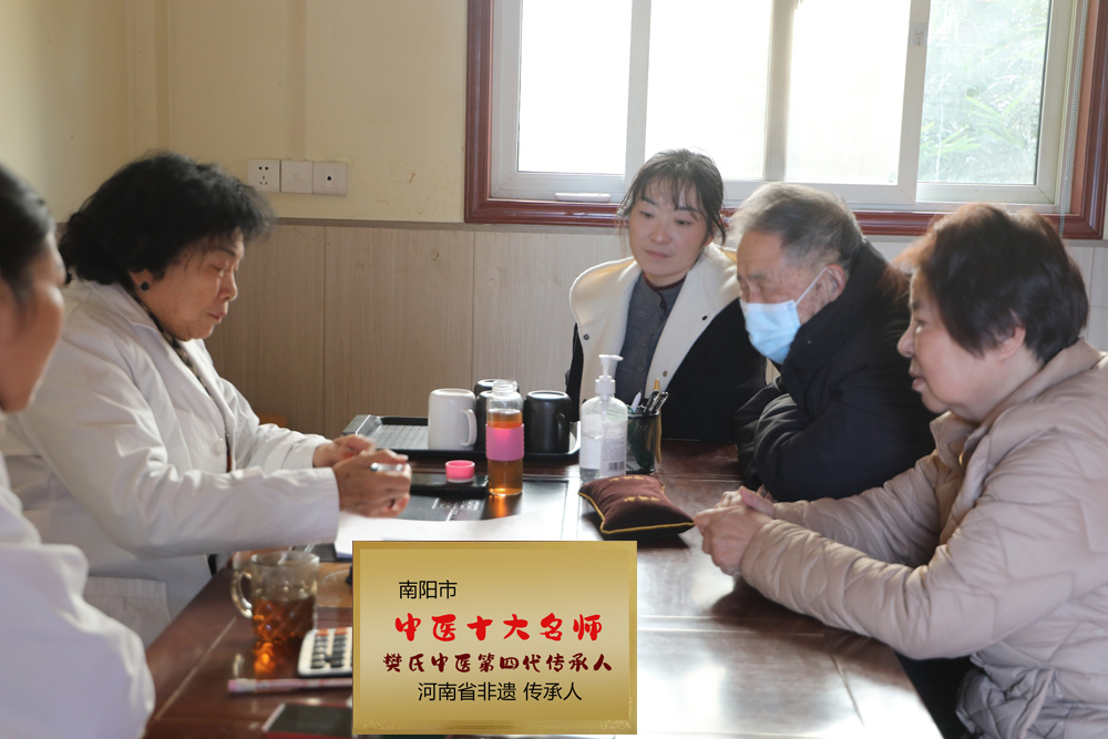 祯华堂国医馆社区义诊