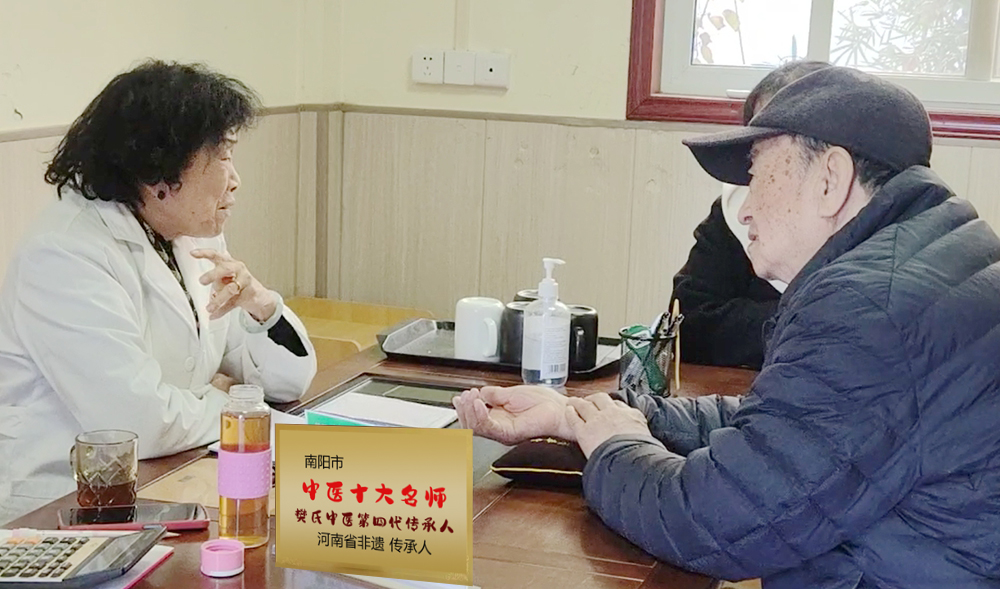 祯华堂国医馆社区义诊