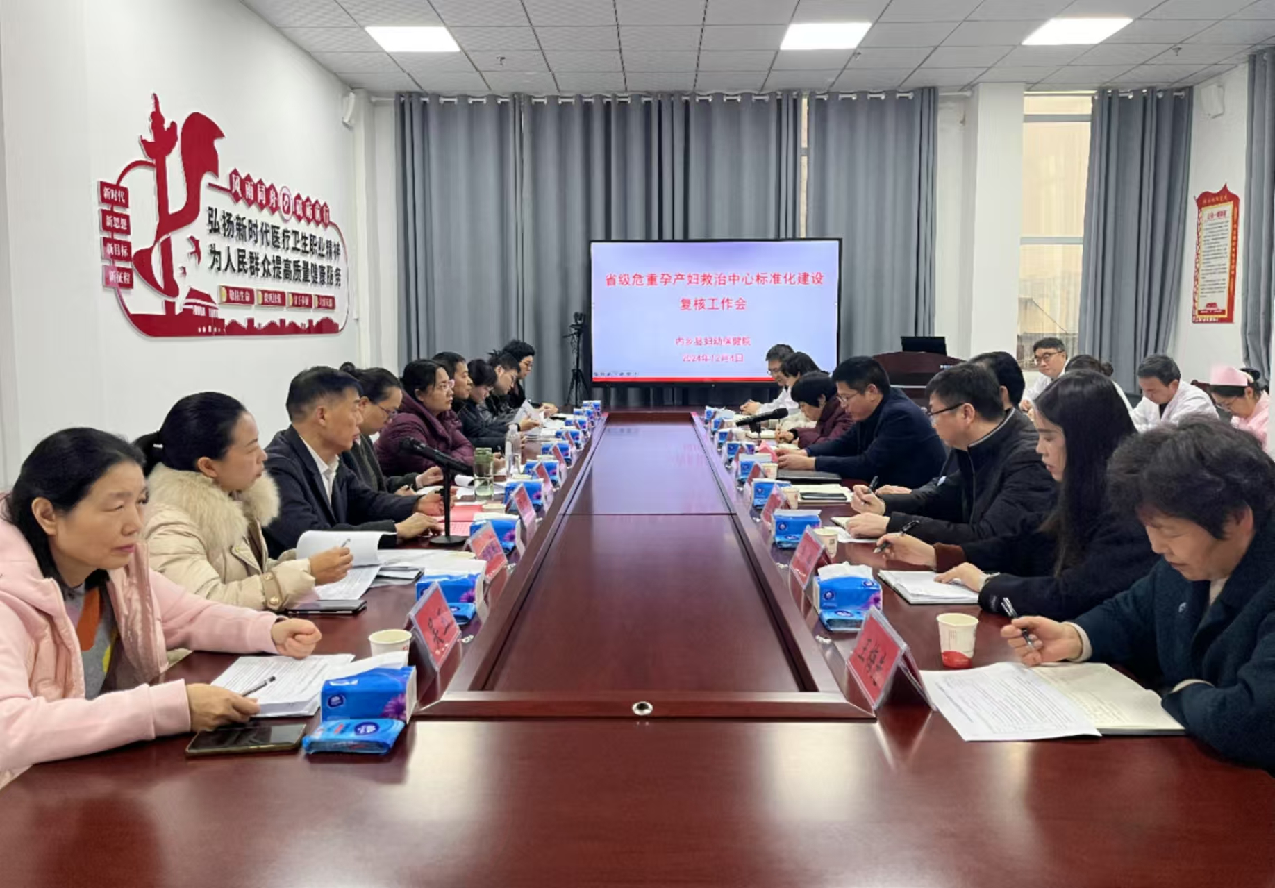 内乡县妇幼保健危重孕产妇救治中心标准化建设接受省级复核验收